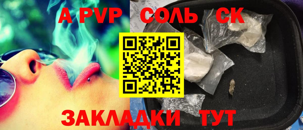 Alpha PVP СК КРИС Новочеркасск