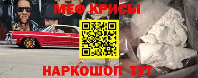 экстази Рузаевка