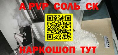 Альфа ПВП Рязань