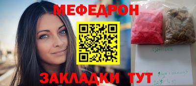 экстази Рузаевка