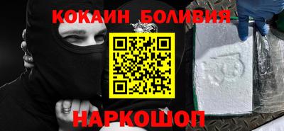 прущие крисы Рыбинск