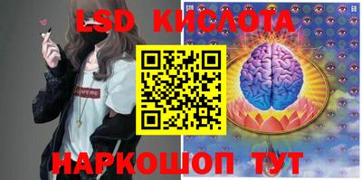 экстази Рузаевка