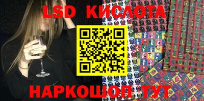 экстази Рузаевка