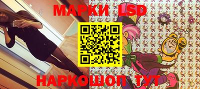 прущие крисы Рыбинск