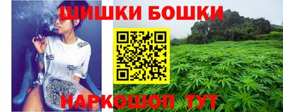 прущие крисы Рыбинск