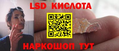 экстази Рузаевка