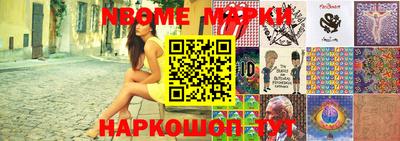 прущие крисы Рыбинск