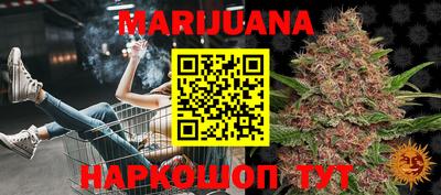 прущие крисы Рыбинск