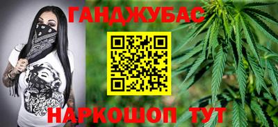 прущие крисы Рыбинск