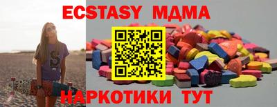 прущие крисы Рыбинск