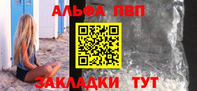 прущие крисы Рыбинск