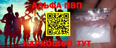Альфа ПВП Рязань