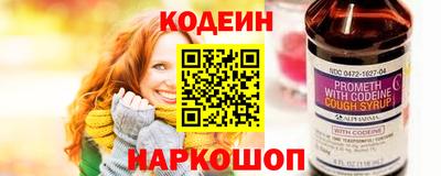 прущие крисы Рыбинск