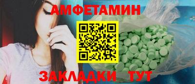 прущие крисы Рыбинск