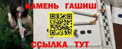 прущие крисы Рыбинск