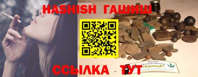 прущие крисы Рыбинск