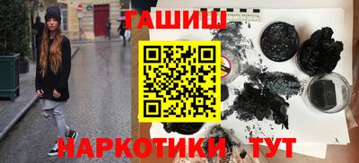 прущие крисы Рыбинск