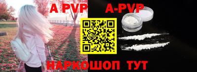 прущие крисы Рыбинск