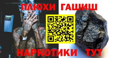 экстази Рузаевка