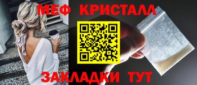 экстази Рузаевка