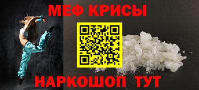 экстази Рузаевка