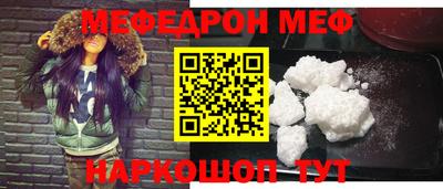прущие крисы Рыбинск