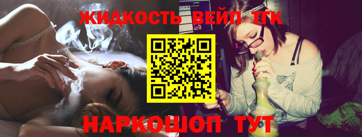 Дистиллят ТГК концентрат Новочеркасск