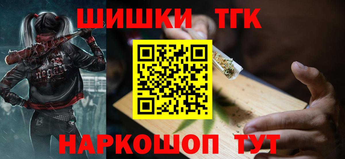 Бошки марихуана индика  Бошки марихуана White Widow  Новочеркасск  МАРИХУАНА семена  Бошки марихуана ГИДРОПОН  Вход с VPN 